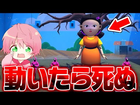 【なにこれ】イカゲーム公式のアプリが面白すぎたwwwww