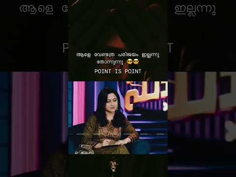 ആളെ വേണ്ടത്ര പരിചയം ഇല്ലെന്ന് തോന്നുന്നു😎#trending #malayalam #motivation #short