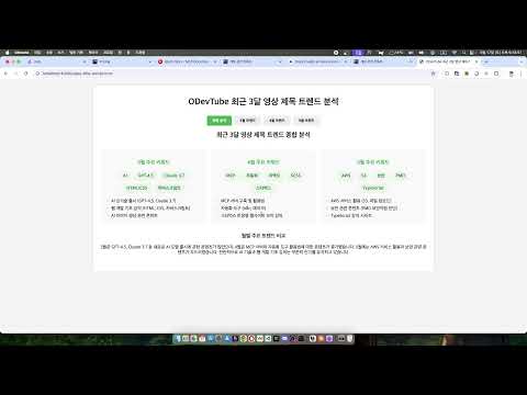 🚀 MCP로 데이터베이스 분석