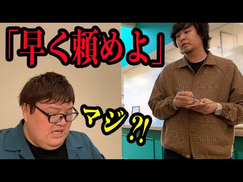 日本一接客態度の悪い店に150kgデブが行ったら対応がヤバすぎて面白かったwww