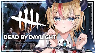 【Dead by Daylight】ゲリラDBD⚡10億年ぶりの悪魔おいかけっこ始まる！【ホロライブ/癒月ちょこ】