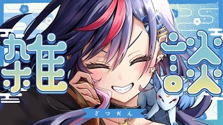 【まんじちゃん。】週刊卍ラジオ特別編 vol.153～リアイベ振り返りスペシャル～