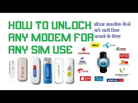 how to unlock modem to use any sim