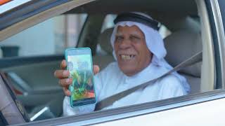 stc Bahrain| يوم الأب 