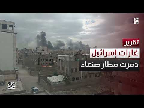 قناة الجمهورية