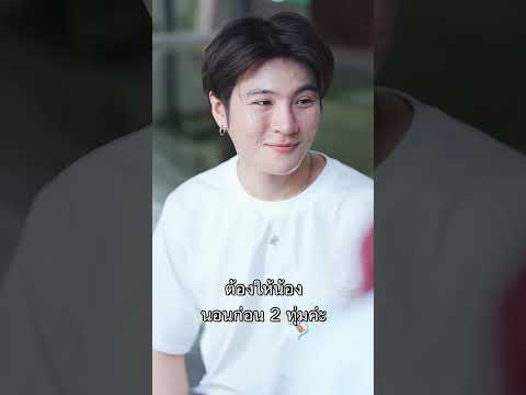 อายุน้อยสูง 180