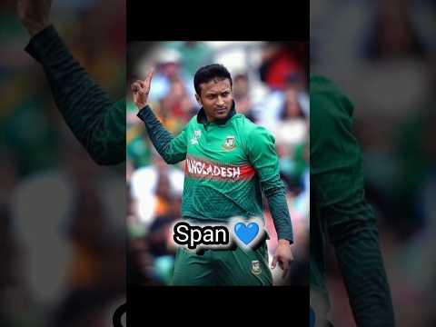 Sakib Al Hasan Vs ravindra jadeja vs mohmmad Nabi #cricket #viral #video
