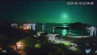 Breathtaking Moment Fireball Casts Light on Vast Evening Landscape in Japan