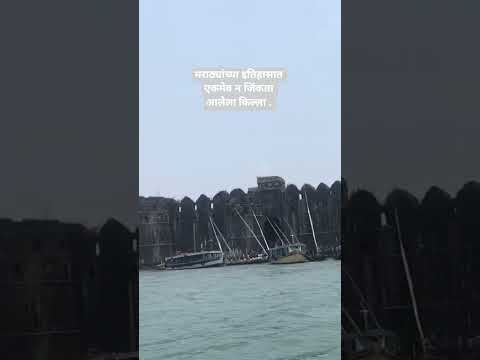 Murud Janjira fort जंजिरा किल्ला . अजिंक्य,अभेद्य किल्ला. #मराठेशाही #maratha #travel #forts