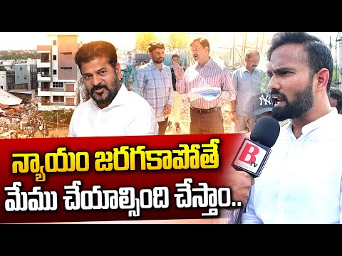 మాదాపూర్ సున్నం చెరువు వద్ద హై టెన్షన్.. | High Tension At Madhapur Sunnam Cheruvu @bharathitvnews