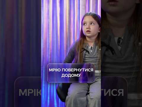 Мрію повернутися додому | #УкраїнаМаєТалант2026 #ТелеканалСТБ