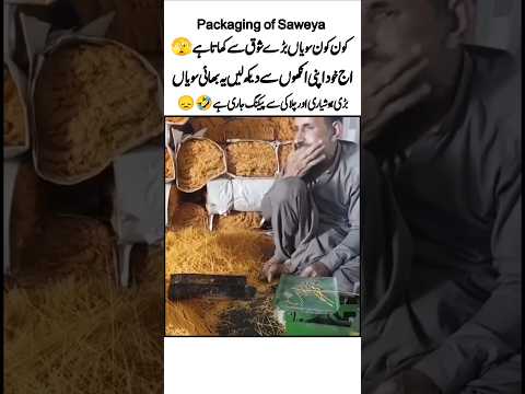 Educational Purposel|Best Quotes|Funny Moment|Golden Words|Love Quotes|#shorts