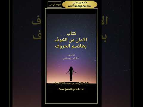 سر الشكل النوراني لراحة اللسان وهدوء القلوب