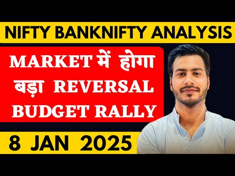 NIFTY PREDICTION FOR TOMORROW & BANKNIFTY ANALYSIS FOR 8 JANUARY 2025  | MARKET ANALYSIS  TOMORROW