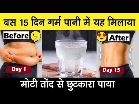 Drink This Daily for Fast Fat Loss 🔥 | Easy Fat Cutter for Women at Home”