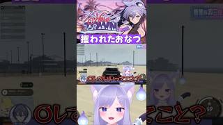 【NEWTOWN】史門の告白に答えたら海に沈められたおなつのにびたし【KAWAII CLUB/日裏クロ/小柳ロウ/夜十神封魔/dtto./個