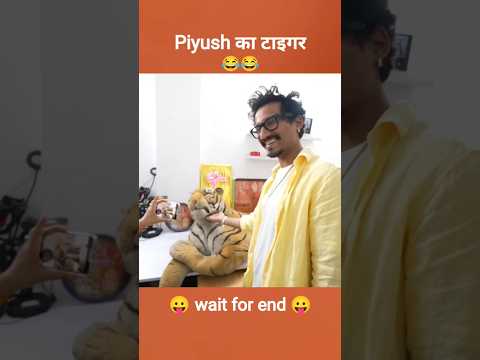 Piyush का टाइगर 🤪 sourav Joshi vlogs