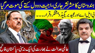 Ajit Doval you are dead now! India do cry later I am warning you now