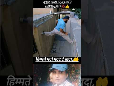 himmate marda madad De khuda islamic song sarkar ka nokar Hun #trandingreaction #aphalibhai