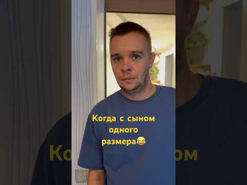 Больше не чего одеть?#таняислава #многодетнаясемья #любовь #семья #приколы