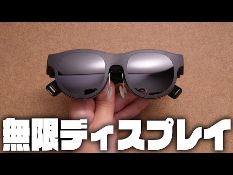 とうとう仮想複数ディスプレイ『ASUS AirVision M1』レビュー