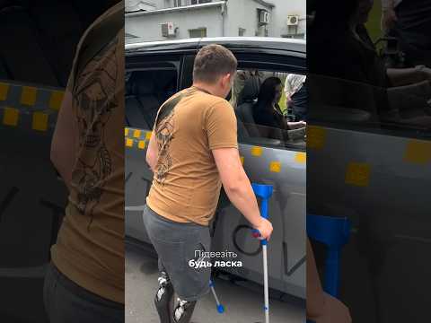 Немає ніг - нема машини | No legs, no ride ;) #automobile #jokes #car #tytanovi