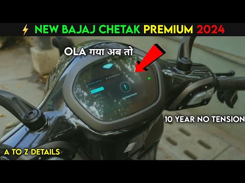 ⚡New Bajaj Chetak Premium 2024 | OLA खतम | A To  Z Point Detail with New price | ride with mayur
