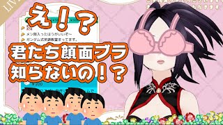 [切り抜き]女子力高めの迷言でおじさんたちにマウントをとるkson