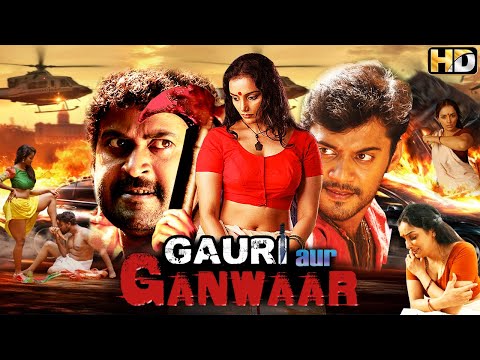 Gauri Aur Ganwaar | Hindi Dubbed Action Movie | Shwetha Menon, Bala | South Action Movie