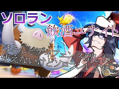 thumbnail_ZsU2mXG0wJ4