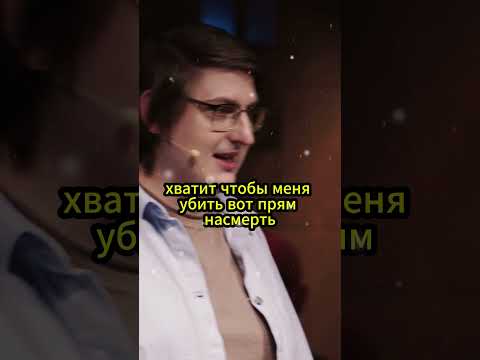 Емельяненко кошмарит комиков  #юмор #неигры  #смех  #олесяиванченко #плохиешутки #созвон #шоу