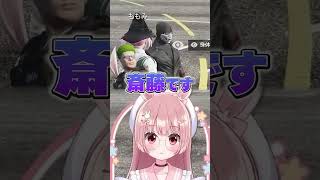 弱そうな暗殺者┊︎ #ストグラSeason2 #Shorts