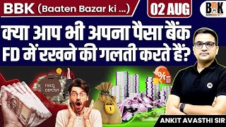 Are You Making a Big Mistake with Bank FDs? | The Hidden Truth You Must Know! | By Ankit Avasthi Sir
