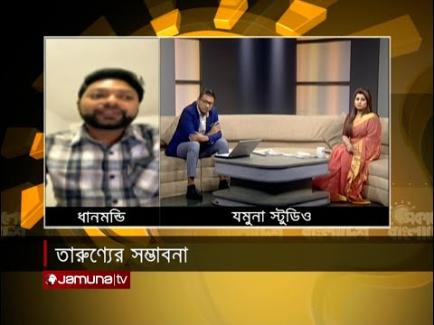 তারুণ্যের সম্ভাবনা  | Sokaler BD | Guest Live | 08 February | Jamuna TV