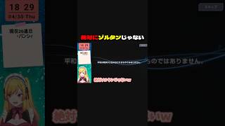 絶対にゾルタンじゃないセリフw【Gジェネエターナル】