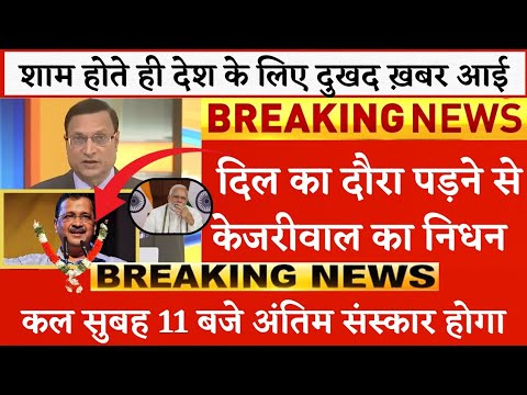 30 जून 2025 आज की बड़ी खबरें | देश के मुख्य समाचार 30 June 2025 taza khabre PM #modi