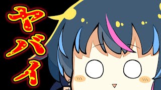 TIE Ruと夫婦ランク！【APEX 】