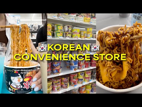 🍜Korean Convenience Store🇰🇷 Compilation! ft. buldak, drink combo, food combo!