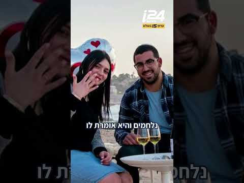 "ידעתי שהוא לא ימות מוות נורמלי, שהוא ימות מות גיבורים"