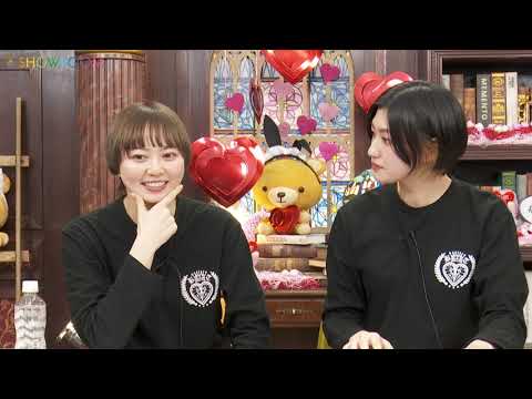 Ebichu's fun and humhumhum SHOWROOM February 20, 2024