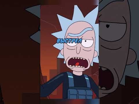 У каждого любимое место не правда ли?😂  #новыесериалы  #лучшиемоменты  #rickandmorty
