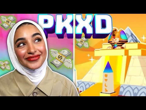 شريت البيت المصري 💛⚱️- بي كي اكس دي