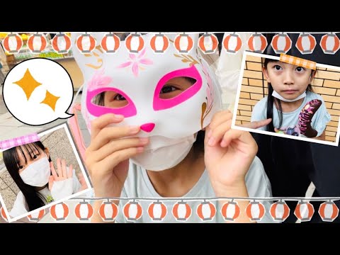 【Vlog】かき氷にチョコバナナ、それからくじ引き！ゆのちゃんとつむちゃんが楽しいお祭りにおでかけするよ〜♡