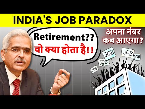 IAS Retirement का सच! | Shaktikanta Das को PMO में बड़ी जिम्मेदारी क्यों मिली? Explained