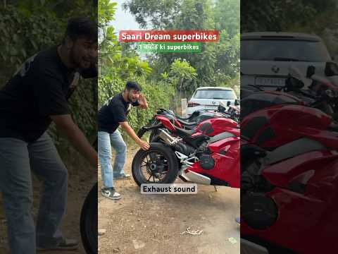1 करोड़ ki superbikes 😱 #bike #bikelover #dream #superbike #ducati #bmw #kawasaki #h2r #s1000rr