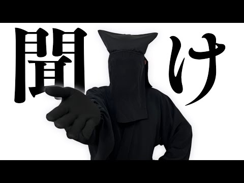 黒子、怒ってるかんな