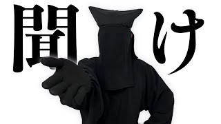 黒子、怒ってるかんな