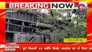 KNLS Live

Follow us on
https://twitter.com/knlslive1
 https://www.facebook.com/knlslive/
https://www.instagram.com/knlslive/
 http://knlslive.com/
 http://knlslive.blogspot.in
 At KNLS Live , we believe that the truth, which is at the core of news, is sacred and we have a stated policy that we will not shock, titillate, scare and distort. Therefore, we don’t telecast crime shows, sexually-oriented content or Programs that promote superstition, alarm, fear, loathe and absurdity.