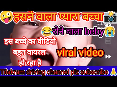 ?baby laugh ?/fany sound effect? #shortvideo #viral video