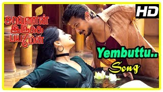 Saravanan Irukka Bayamaen Movie | Regina Cassandra Introduction | Yembuttu Video Song | Udhayanidhi